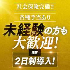 ドMな団地妻　名古屋・池下店