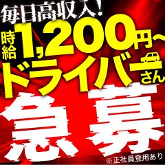 仙台激安堂　AF、即尺、動画撮影などオプション全て無料！