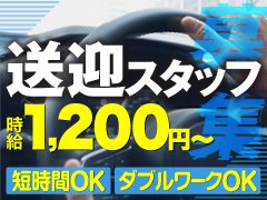 お問い合わせ・質問等お気軽にお待ちしております<br />