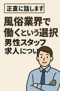天空のマット　熊本店