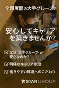 天空のマット　熊本店
