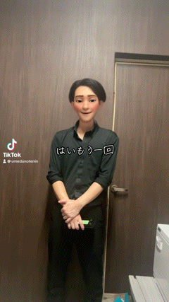 天空のマット　熊本店