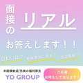 セレブクエストーOmiyaー