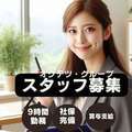 性腺熟女100%福岡
