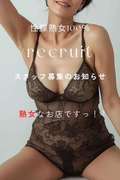性腺熟女100%福岡
