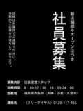 性腺熟女100%福岡