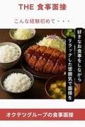 性腺熟女100%福岡