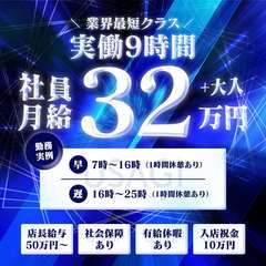 吉原USAGI バニーラバー
