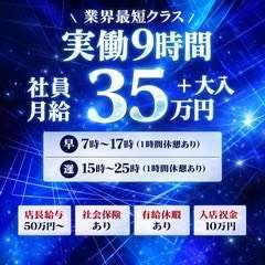 吉原USAGI　バニーラバー