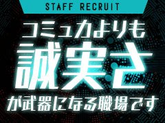 笑顔でお客様を迎える受付業務やご案内がメイン。人と話すことが好きな方にぴったりの、やりがいのあるお仕事です。