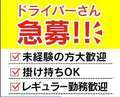 CLUB ONE 神戸店