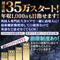 KING Massage Fukuoka