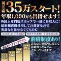 KING Massage Fukuoka