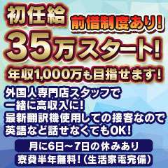 KING Massage Fukuoka