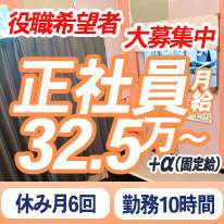 恋するバニー
