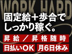 🔥役職希望者募集中🔥