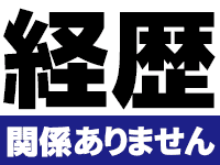 美女セレクション