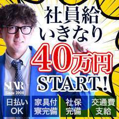 今から乳首を犯しにいってもいいですか？京都店