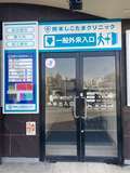 熊本しこたまクリニック(ｱｸｾｽｸﾞﾙｰﾌﾟ)