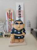 薩摩♂風俗の神様 鹿児島店