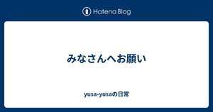 Cherish（チェリッシュ）