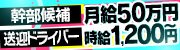 萌え萌え！にゃんにゃん学園in船橋