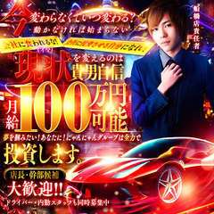 萌え萌え！にゃんにゃん学園in船橋