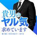 One More 奥様 鶯谷店