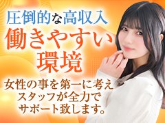 業界でも近年急成長しているお店と言えばChloeでございます。<br /><br />正直、流行っていないお店に入社しても上を目指せませんし、<br />出店のチャンスも貰えません。<br /><br />都内トップクラスの繁盛店であなたの力を発揮してみませんか？
