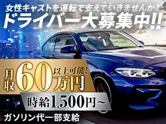 業界でも近年急成長しているお店と言えばChloeでございます。<br /><br />正直、流行っていないお店に入社しても上を目指せませんし、<br />出店のチャンスも貰えません。<br /><br />都内トップクラスの繁盛店であなたの力を発揮してみませんか?