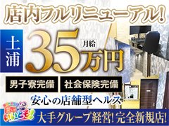 働きやすい環境作りに力を入れておりますので<br />当然ですが社内での暴力やパワハラは厳禁です。<br />また反社会勢力との付き合いも一切ございません。