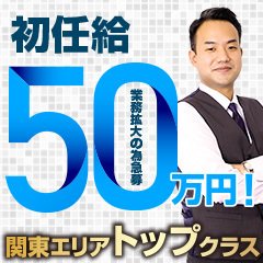 マリン甲府店