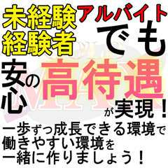 ゴールドマックス