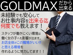 未経験・経験者の方<br />アルバイトも大募集中です！！<br />長年勤めている、優しい先輩方がいますので、<br />手取り足取り、分かるまで教えさせていただきます。<br /><br />学歴や、職歴も不要。<br />必要なものは、貴方のやる気次第です！！<br /><br />接客業を『やった事が無い』・『自信が無い』<br />そういった方でも活躍できる職場です！<br />貴方の特徴を活かして<br />1歩ずつ成長できる職場で共に働きやすい環境を<br />作って行きましょう！！<br /><br />ご応募お待ちしております！
