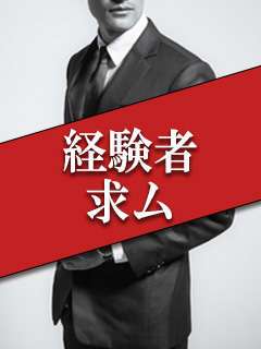 俺のヤバい妻。