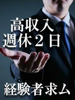 俺のヤバい妻。