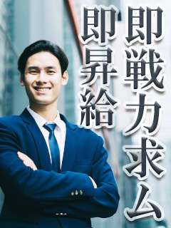 俺のヤバい妻。