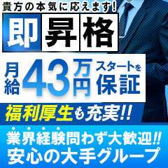 俺のヤバい妻。