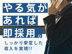 【送迎ドライバー急募】アルバイト時給1,200円、社員月収50万円以上の高収入を実現