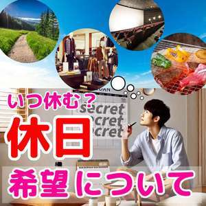 LIONS OPERA ～高級エスコート～