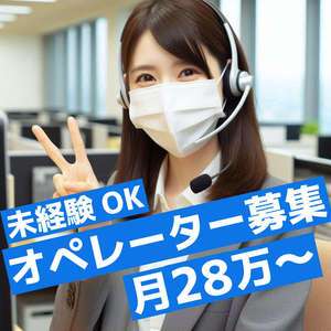 LIONS OPERA ～高級エスコート～