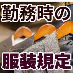 LIONS OPERA ～高級エスコート～