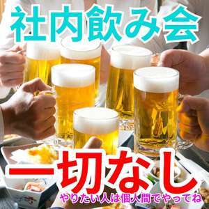 LIONS OPERA ～高級エスコート～