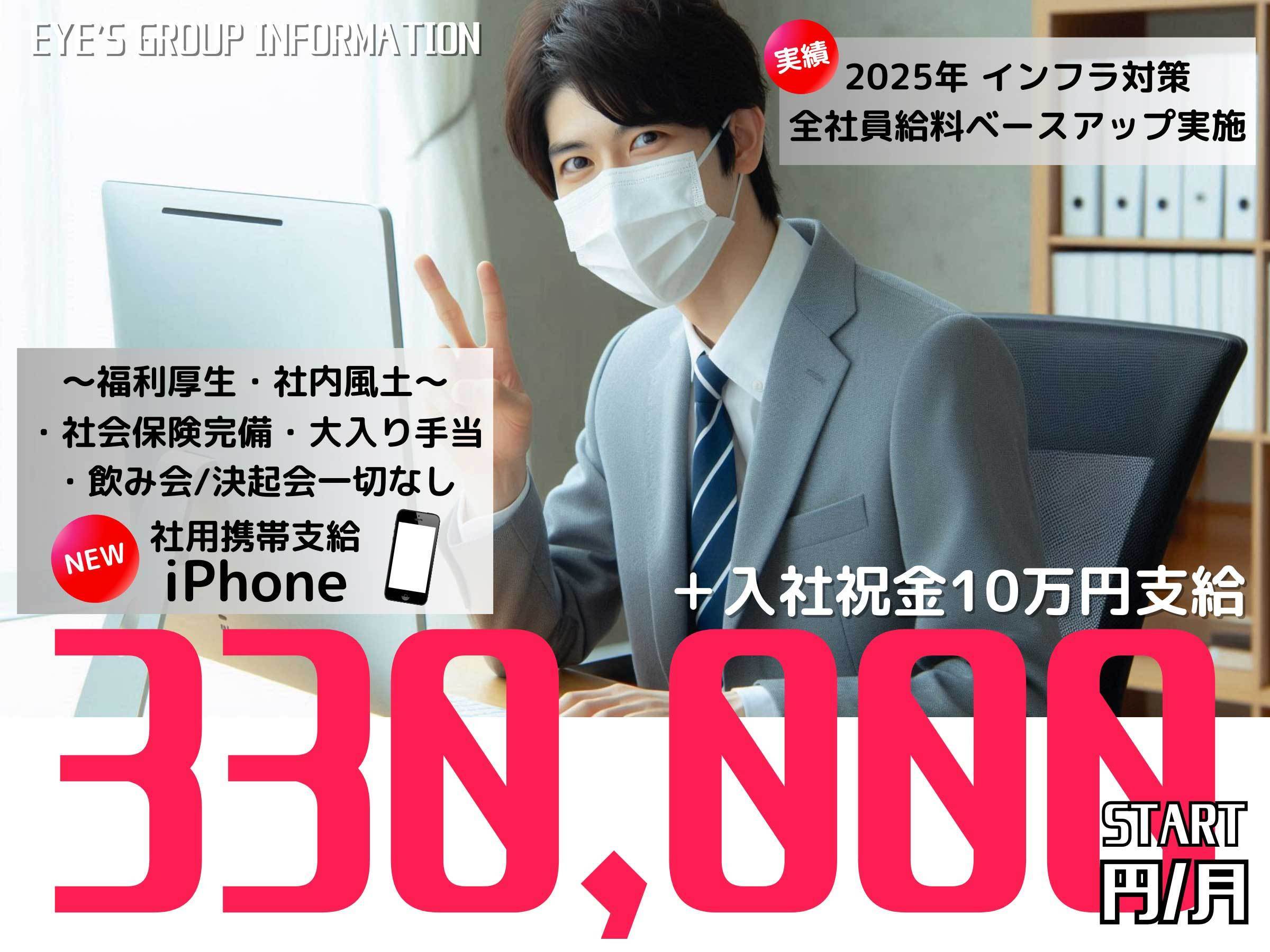 お問い合わせ・質問等お気軽にお待ちしております！！<br /><br />＃すすきの＃風俗＃スタッフ＃求人＃デリヘル＃ソープ＃送迎ドライバー＃運営スタッフ＃接客スタッフ＃オペレーター＃札幌＃転職＃バイト＃未経験＃20代＃30代＃40代＃50代＃60代＃シニア＃男性＃女性＃高収入＃正社員＃ナイトワーク#ソープ＃デリヘル＃エステ