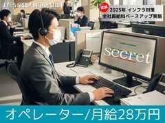 お問い合わせ・質問等お気軽にお待ちしております！！<br /><br />＃すすきの＃風俗＃スタッフ＃求人＃デリヘル＃ソープ＃送迎ドライバー＃運営スタッフ＃接客スタッフ＃オペレーター＃札幌＃転職＃バイト＃未経験＃20代＃30代＃40代＃50代＃60代＃シニア＃男性＃女性＃高収入＃正社員＃ナイトワーク#ソープ＃デリヘル＃エステ<br /><br />▶募集情報についてもっと知りたい方は<br />ジョブヘブン掲載の当社総合求人窓口<br />「お姉さんCLUB」を検索してご確認ください。