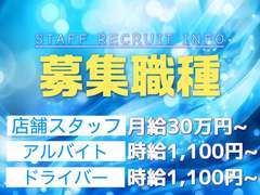 水戸ソープ アイドル彼女