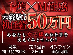 しっかり働いてしっかり稼ぎたい方にぴったり。接客や店舗運営のサポートなど、やりがいもある安定ポジションです。