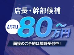 業務は受付やご案内、清掃や軽作業などシンプルな内容。未経験から始めたスタッフも多数活躍中。働き方の相談もお気軽に！