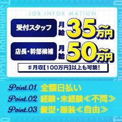 つまみぐい　イケちゃいますよ！