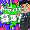 Canx2神戸店